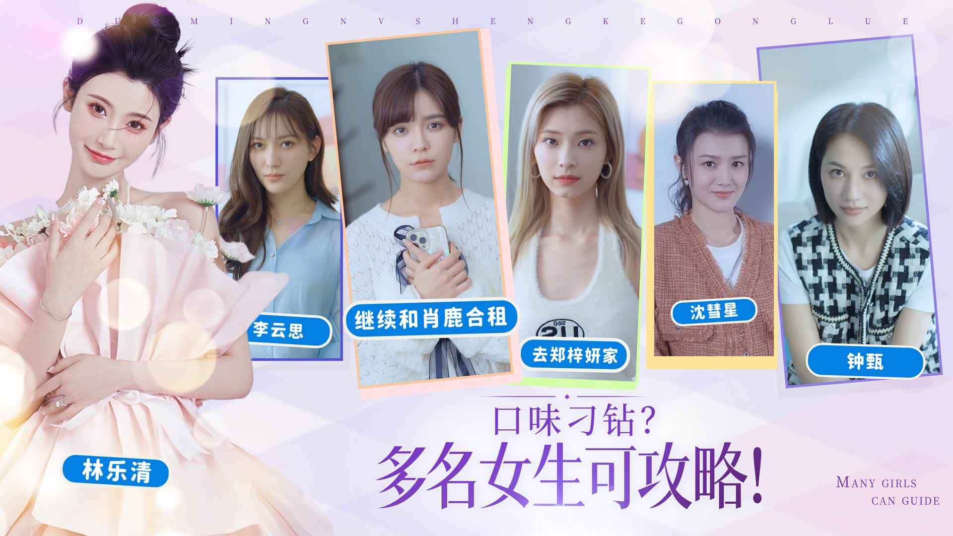 游戏截图6