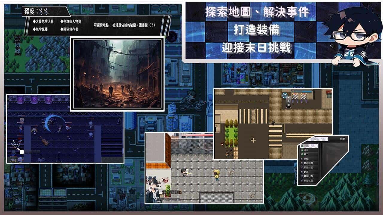 游戏截图