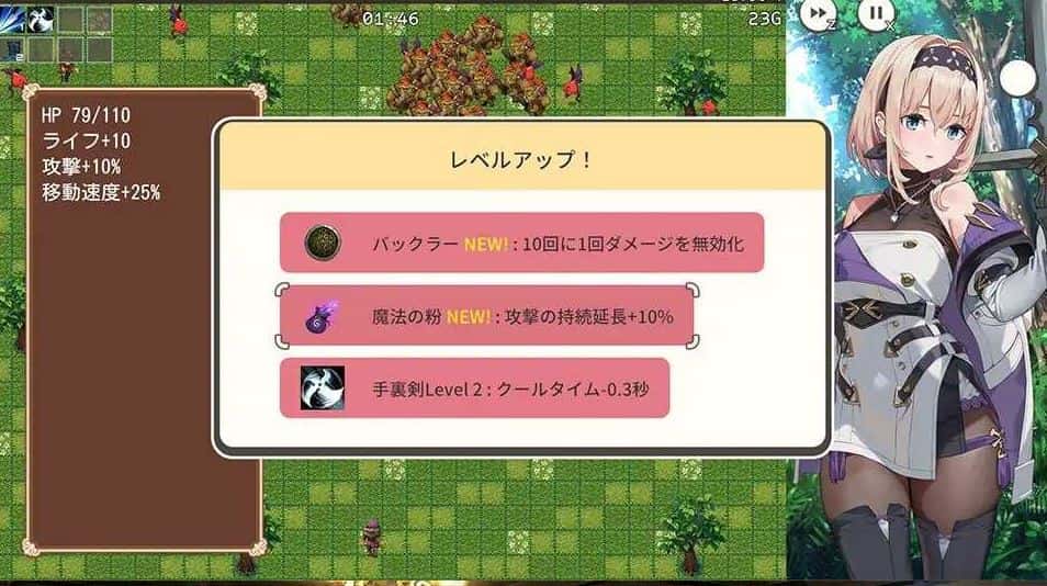 游戏画面1
